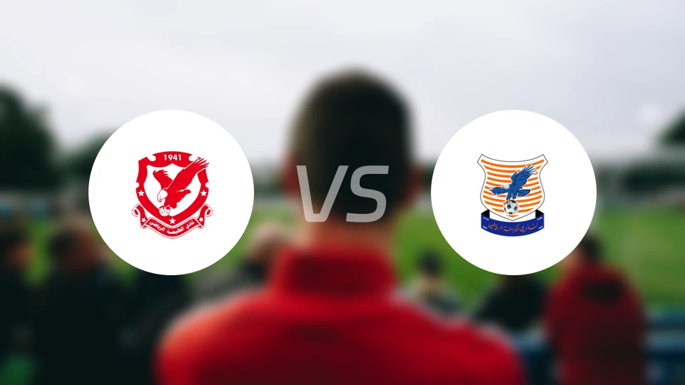 哈马先锋vs霍姆斯尊严比分预测【2026/02/13】