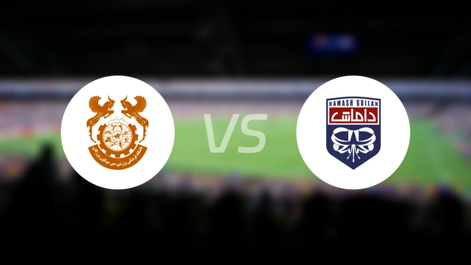 瓦尔扎甘vs达玛希吉兰比分预测【2025/11/28】