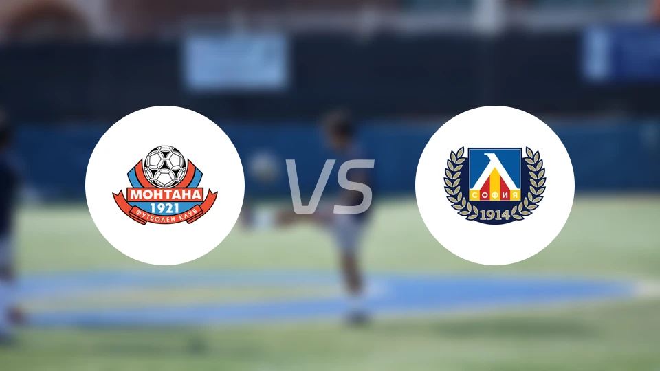 FC蒙塔纳vs索非亚列夫斯基比分预测【2025/11/23】