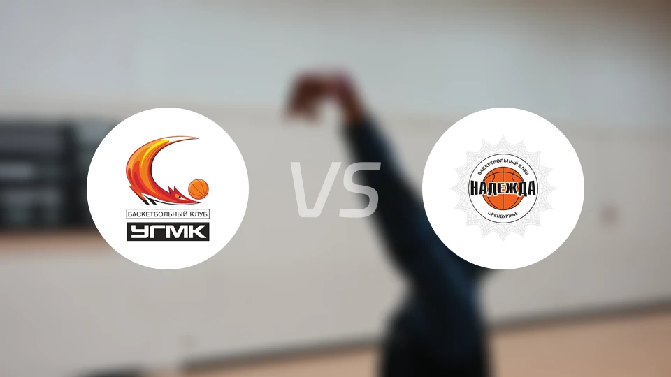 UGMK女篮vs希望女篮比分预测【2026/02/10】