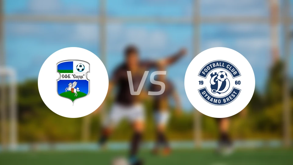 斯卢茨克vs布列斯特迪纳摩比分预测【2025/11/29】