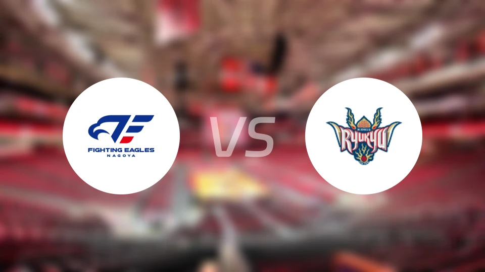 名古屋战鹰vs琉球黄金帝王比分预测【2026/01/31】