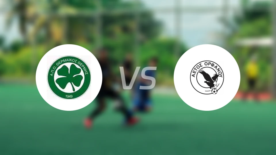 瑟麦高斯vs艾托斯奥法诺比分预测【2025/11/16】