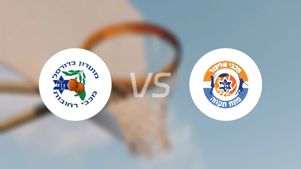 马卡比雷霍沃特vs佩塔提克瓦比分预测【2026/04/10】