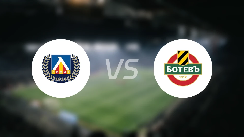 索非亚列夫斯基vs普罗夫迪夫博特夫比分预测【2026/02/15】