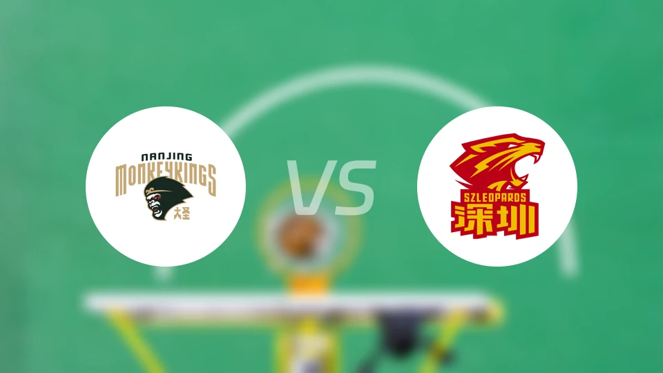 南京头排苏酒vs深圳马可波罗比分预测【2024/10/13】