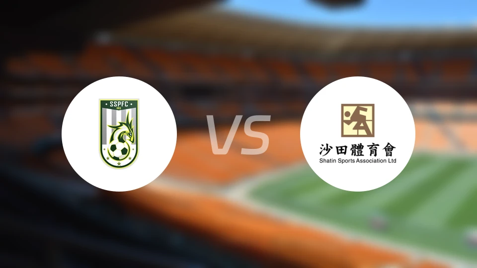 深水埗vs沙田比分预测【2026/03/01】