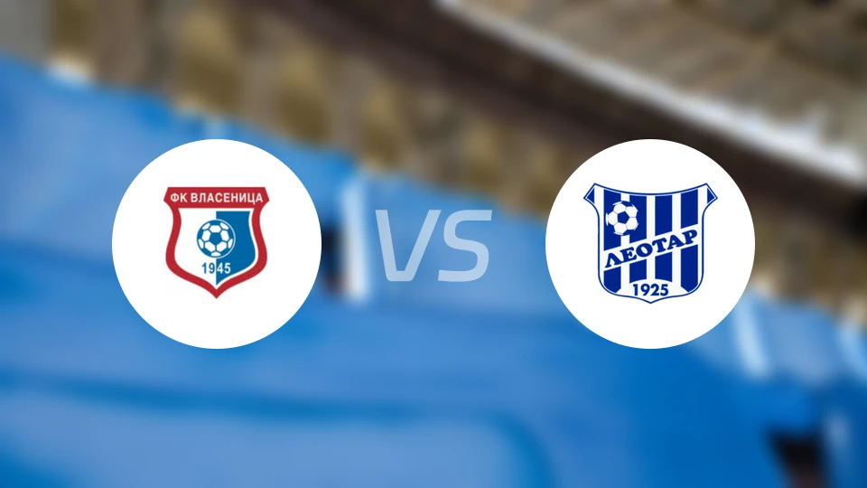 FK弗拉塞尼察vs莱奥塔尔比分预测【2026/04/04】