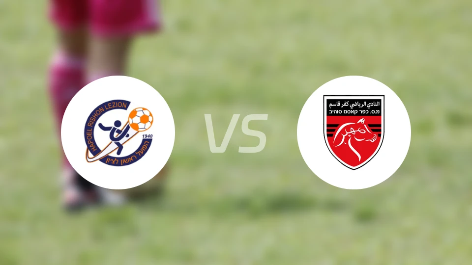 里雄莱锡安夏普尔vs卡法尔卡瑟姆比分预测【2026/03/10】