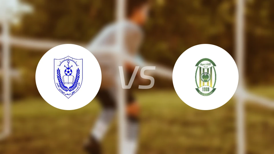 阿尔库姆斯vs卡迪西亚比分预测【2025/12/31】