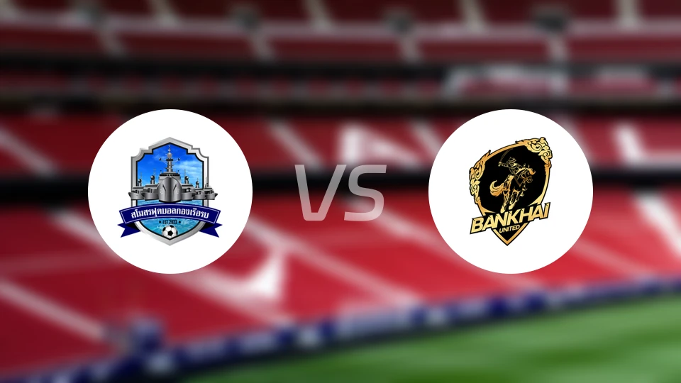 舰队联合vs班凯联比分预测【2026/02/08】