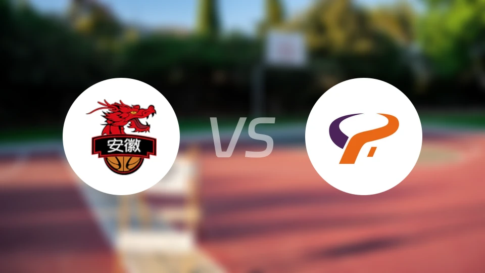 安徽皖江龙vs杭州经纬录像回放【2025/12/27】