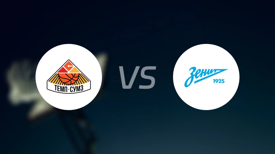 列夫达vs圣彼得堡泽尼特B队比分预测【2025/11/17】