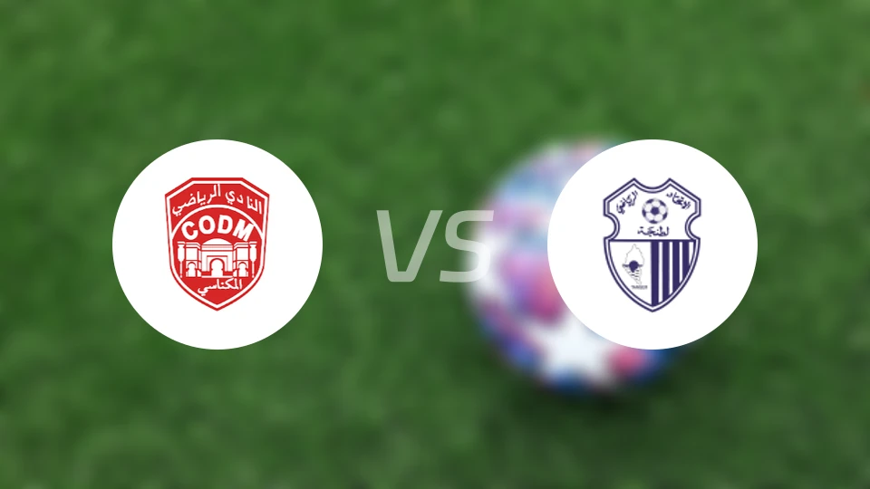 梅克内斯vs伊蒂哈德丹吉尔比分预测【2026/03/07】