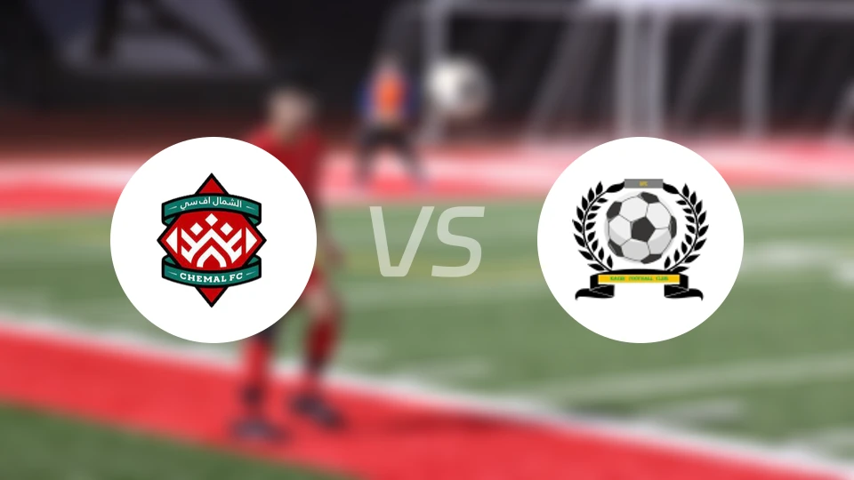 化学FCvs卡埃迪比分预测【2026/03/03】