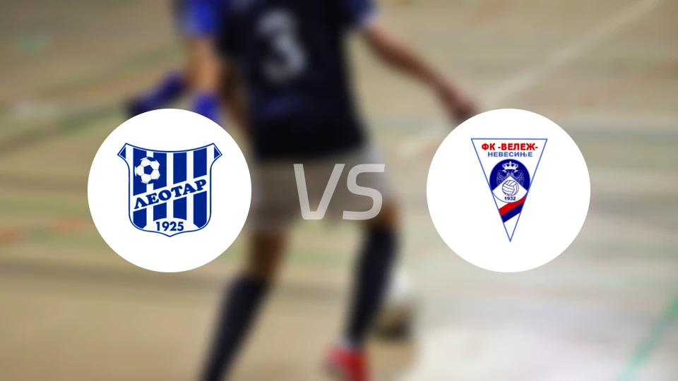 莱奥塔尔vs维勒兹内韦西涅比分预测【2025/11/01】