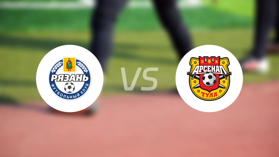 FK梁赞vs图拉兵工厂B队比分预测【2026/04/03】