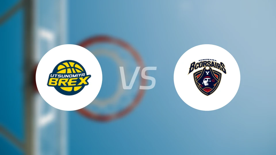 宇都宫皇者vs横滨海盗比分预测【2025/11/05】