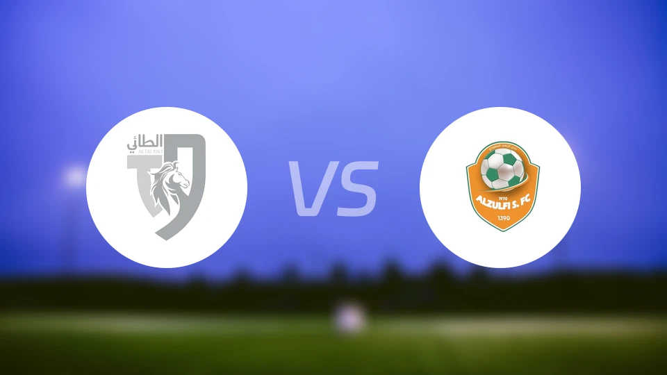 塔伊vs祖尔菲比分预测【2026/01/01】