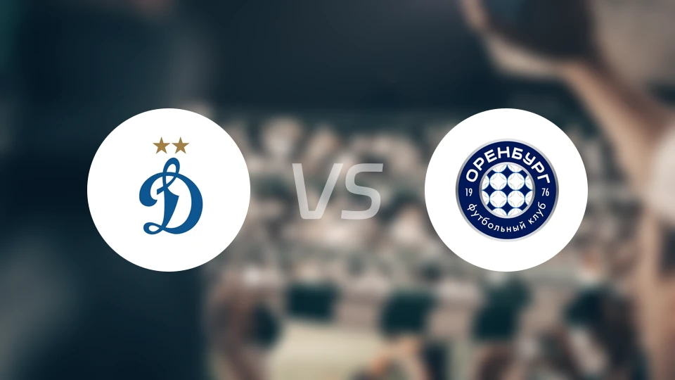莫斯科迪纳摩vs奥伦堡比分预测【2026/04/04】