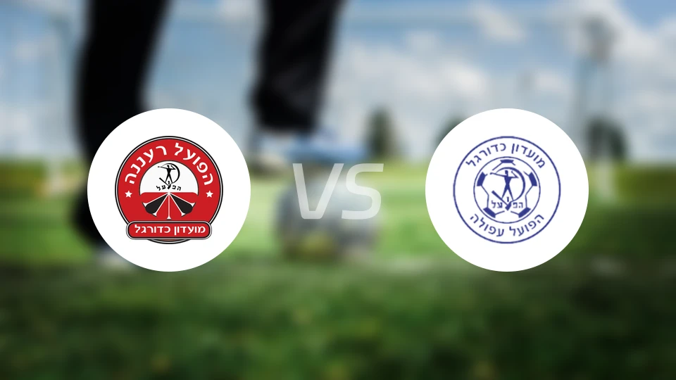 拉那那夏普尔vs阿富拉夏普尔比分预测【2026/04/10】