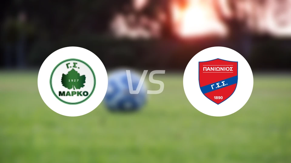 马科vs泛伊奥尼亚比分预测【2026/03/15】