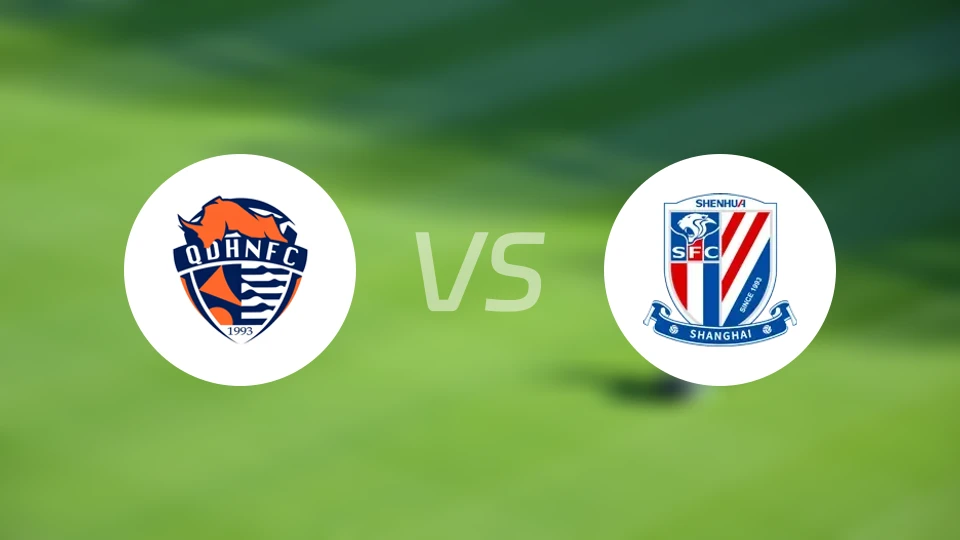 青岛海牛vs上海申花录像回放【2024/09/28】