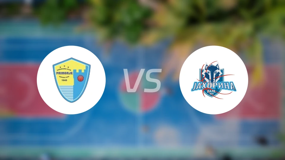 比摩治vs亚霍里纳比分预测【2026/02/05】