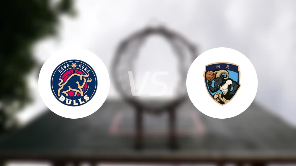 香港金牛vs张家口体文旅录像回放【2026/03/17】
