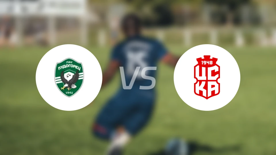 卢多格雷茨vs索菲亚1948比分预测【2026/04/06】