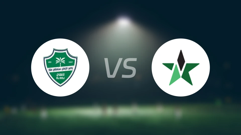 吉达国民vs纳杰马体育比分预测【2026/02/20】