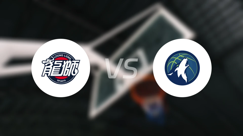 广州vs森林狼录像回放【2025/10/14】