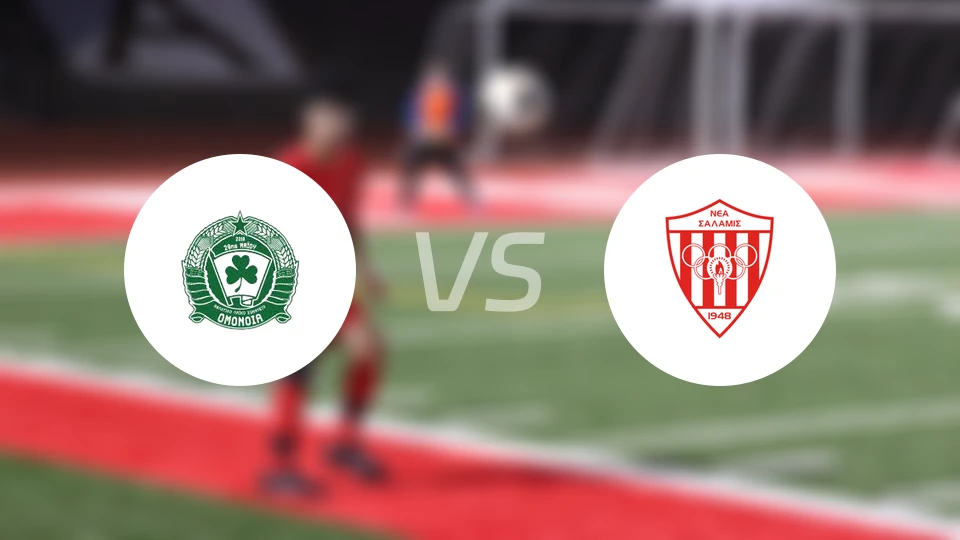 奥摩尼亚迈欧vs萨拉米斯比分预测【2025/11/22】