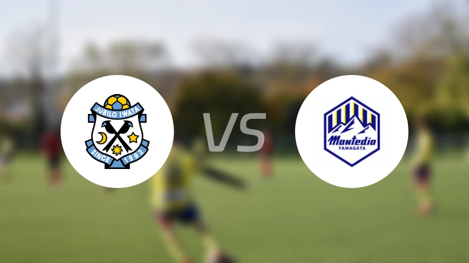 磐田喜悦vs山形山神比分预测【2025/11/23】