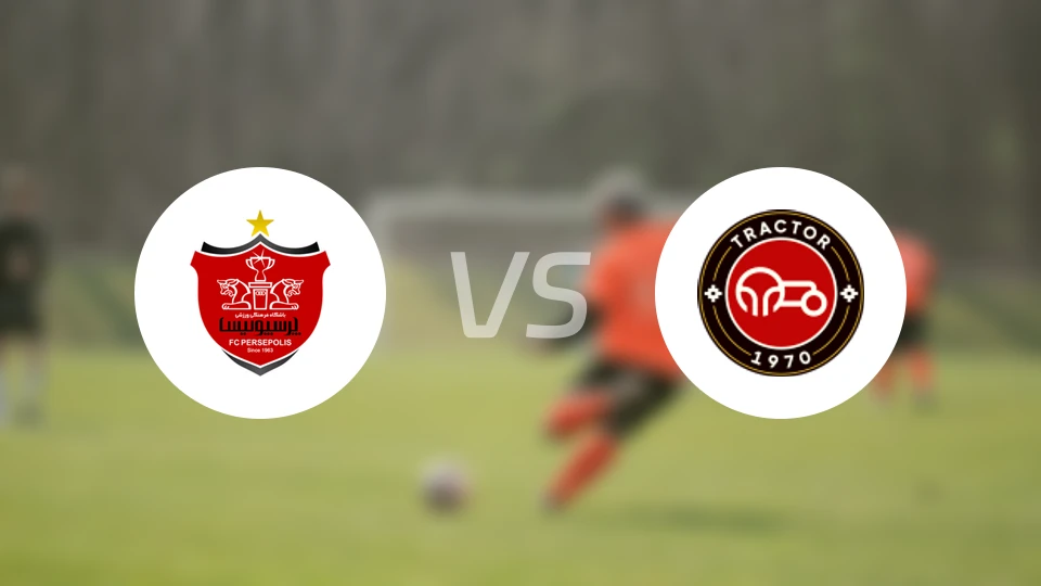 波斯波利斯vs拖拉机比分预测【2026/03/06】