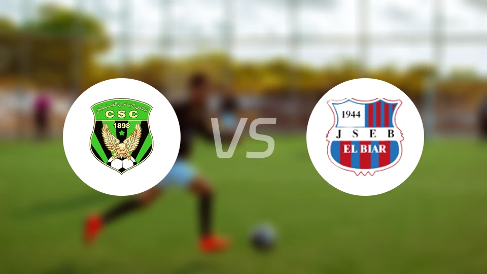 康士坦丁vs埃尔比亚尔比分预测【2025/12/05】