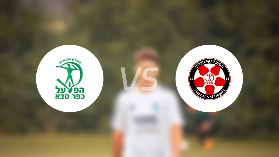 法萨巴夏普尔vs拿撒勒伊里特夏普尔比分预测【2026/01/30】