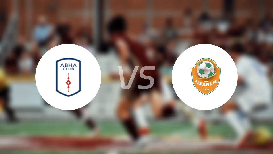艾卜哈vs祖尔菲比分预测【2026/02/09】