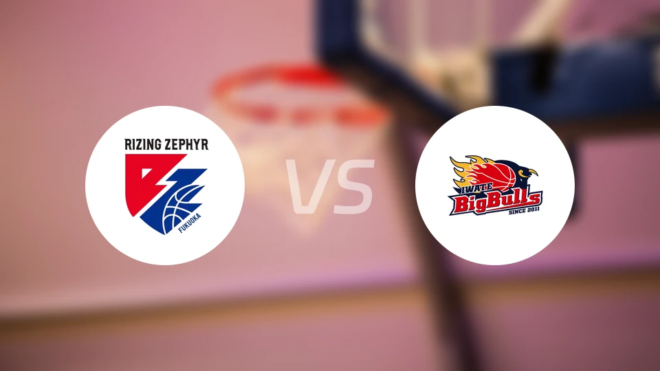 福冈新锐vs岩手大公牛比分预测【2026/02/08】