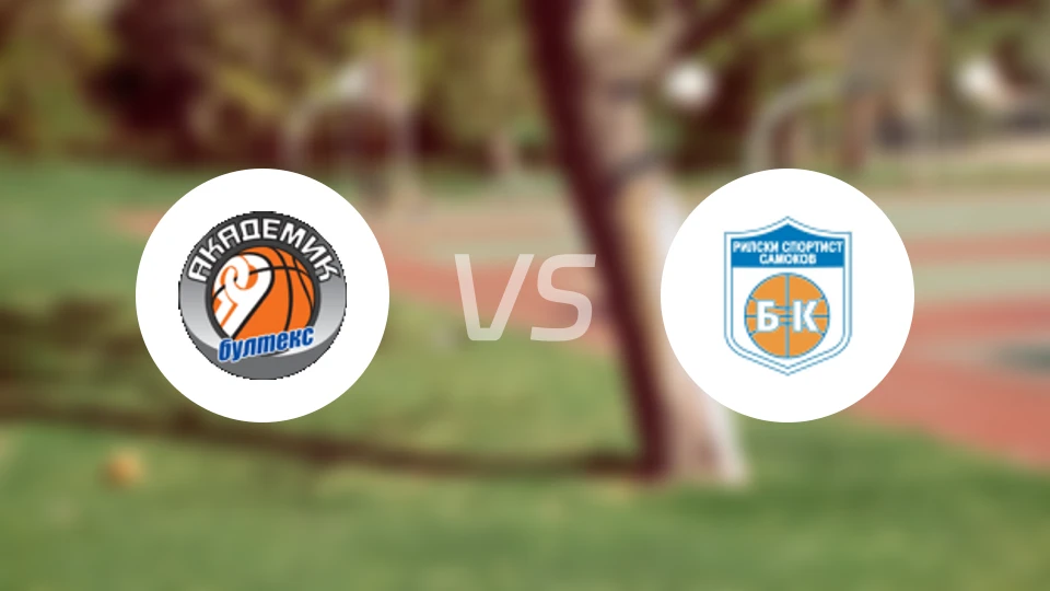 普罗夫迪夫学院vs利尔斯基比分预测【2025/12/07】