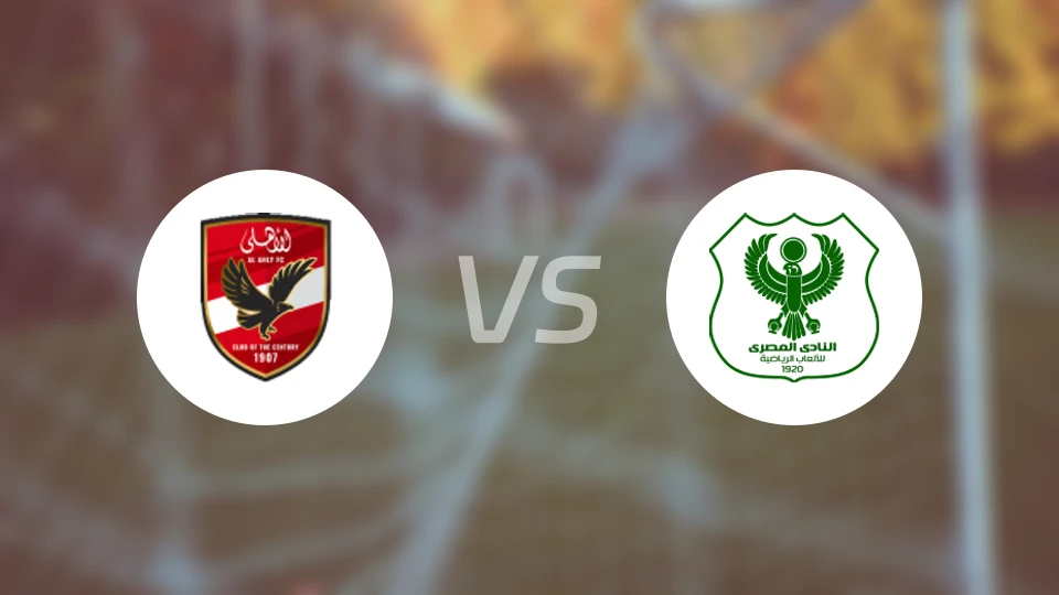 开罗国民vs马斯里比分预测【2025/11/03】