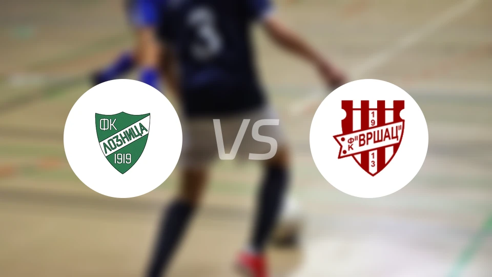 洛兹尼察vs维尔沙克比分预测【2025/12/06】