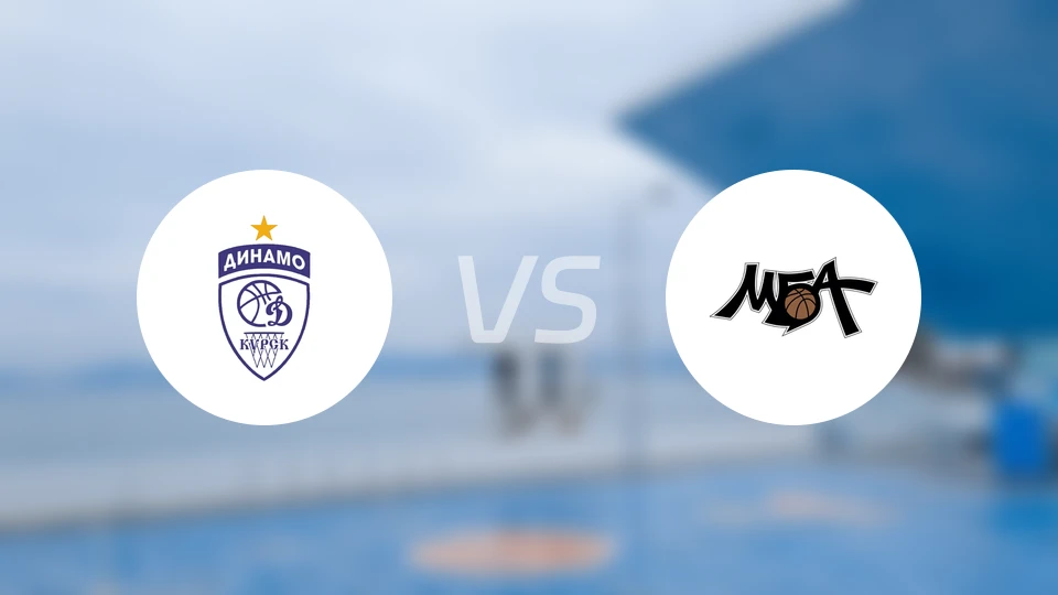 库尔斯克迪纳摩女篮vs莫斯科MBA女篮比分预测【2026/03/24】