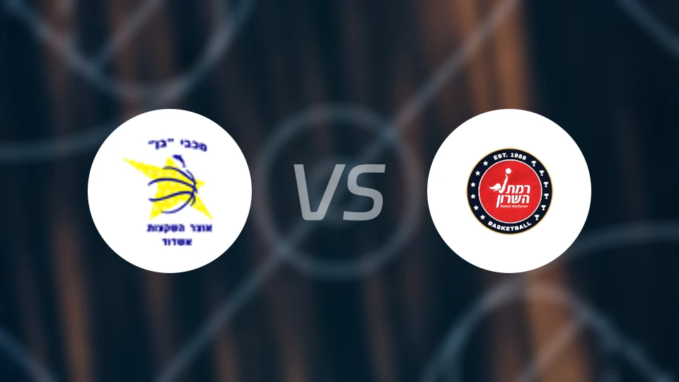 阿什杜德马卡比女篮vs马卡比卡米尔女篮比分预测【2025/12/22】