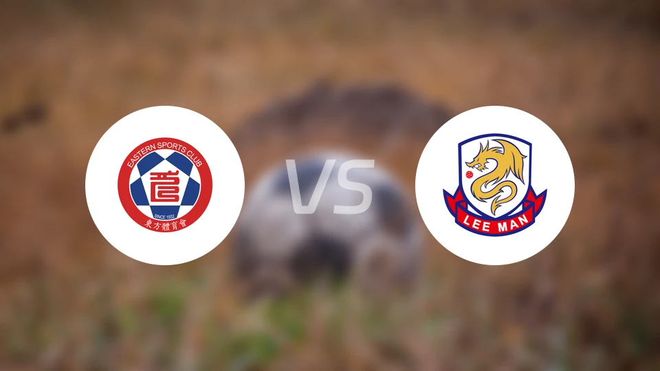 东方vs理文比分预测【2026/02/28】