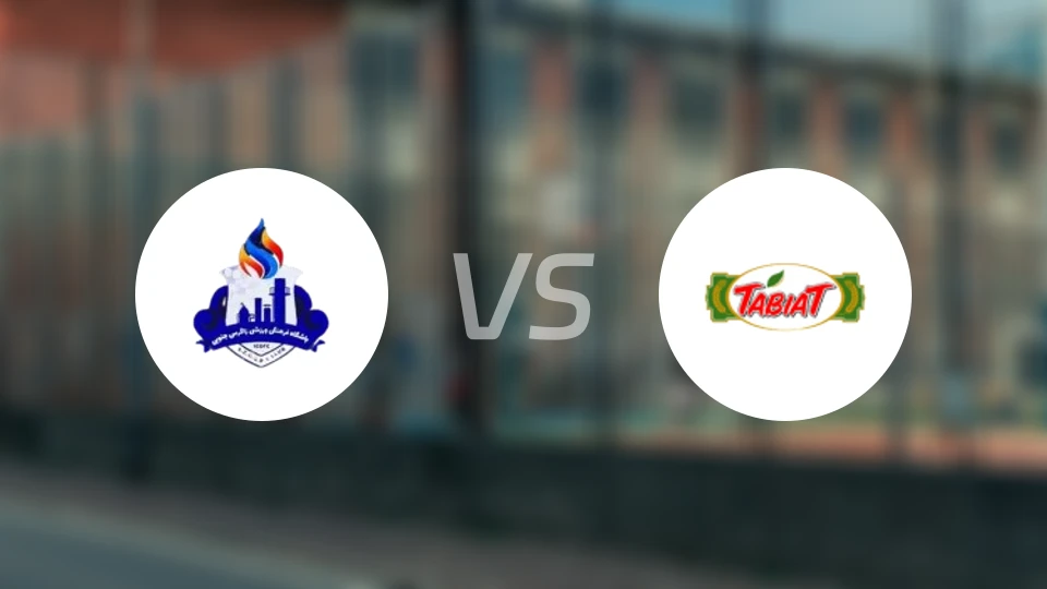 南扎格罗斯vs塔比亚特比分预测【2025/11/03】