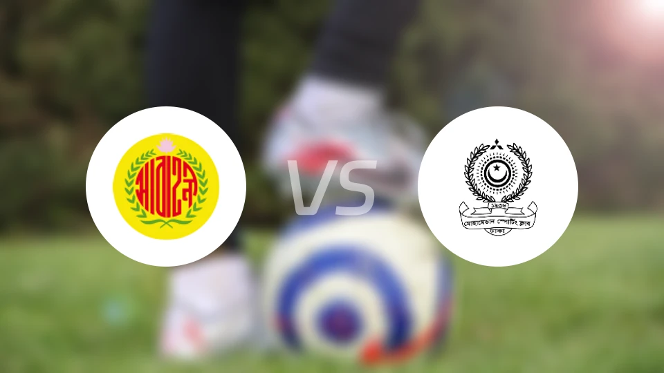 阿巴哈尼vs穆罕默德SC比分预测【2026/04/10】