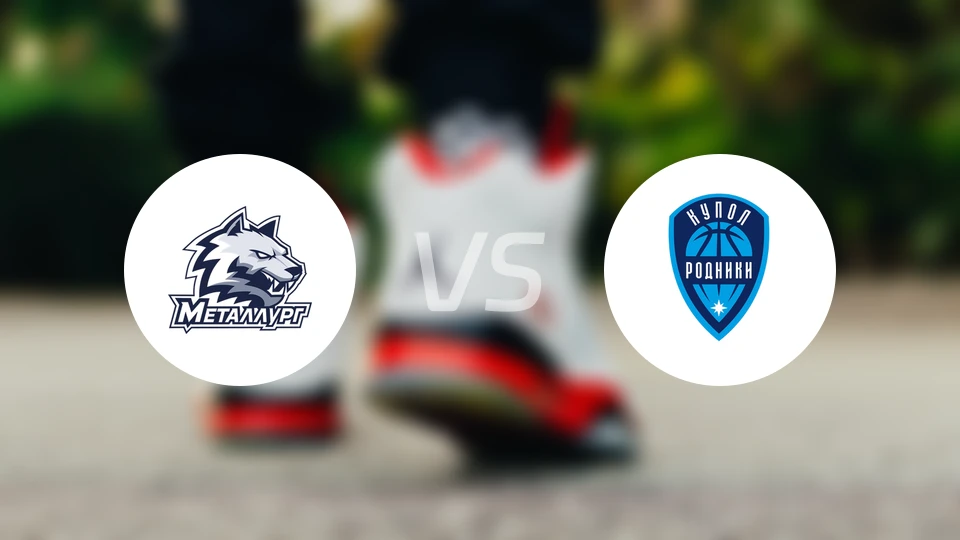 麦特鲁格vs伊泽夫斯克比分结果战报【2026/04/16】