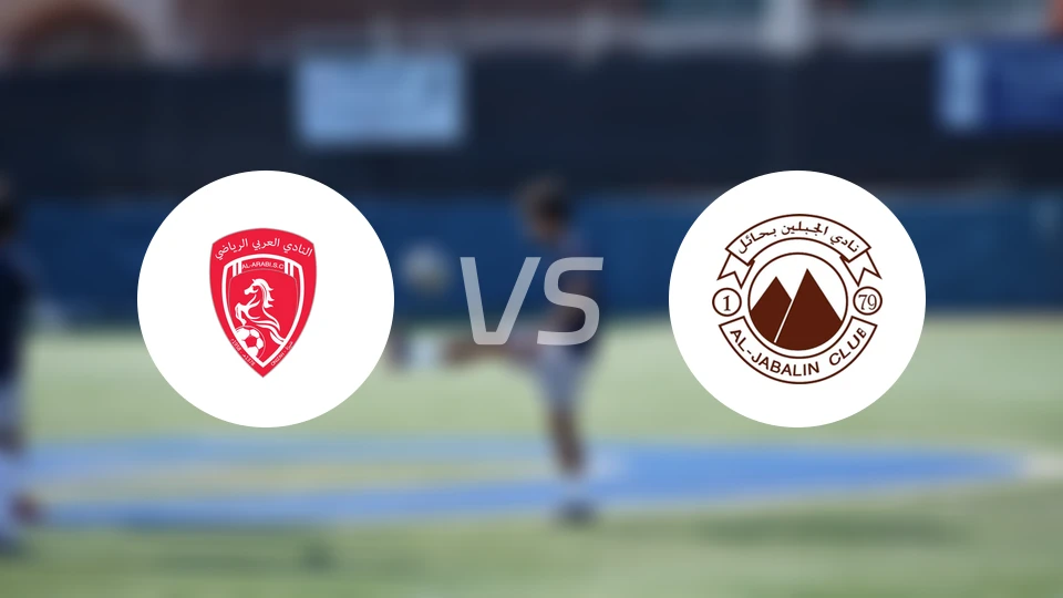 欧奈宰阿拉伯vs查巴垒比分预测【2026/01/12】