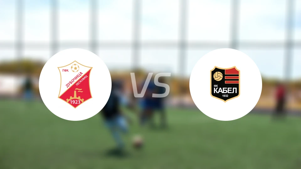 杜博西卡vs卡贝尔诺域斯比分预测【2026/03/28】